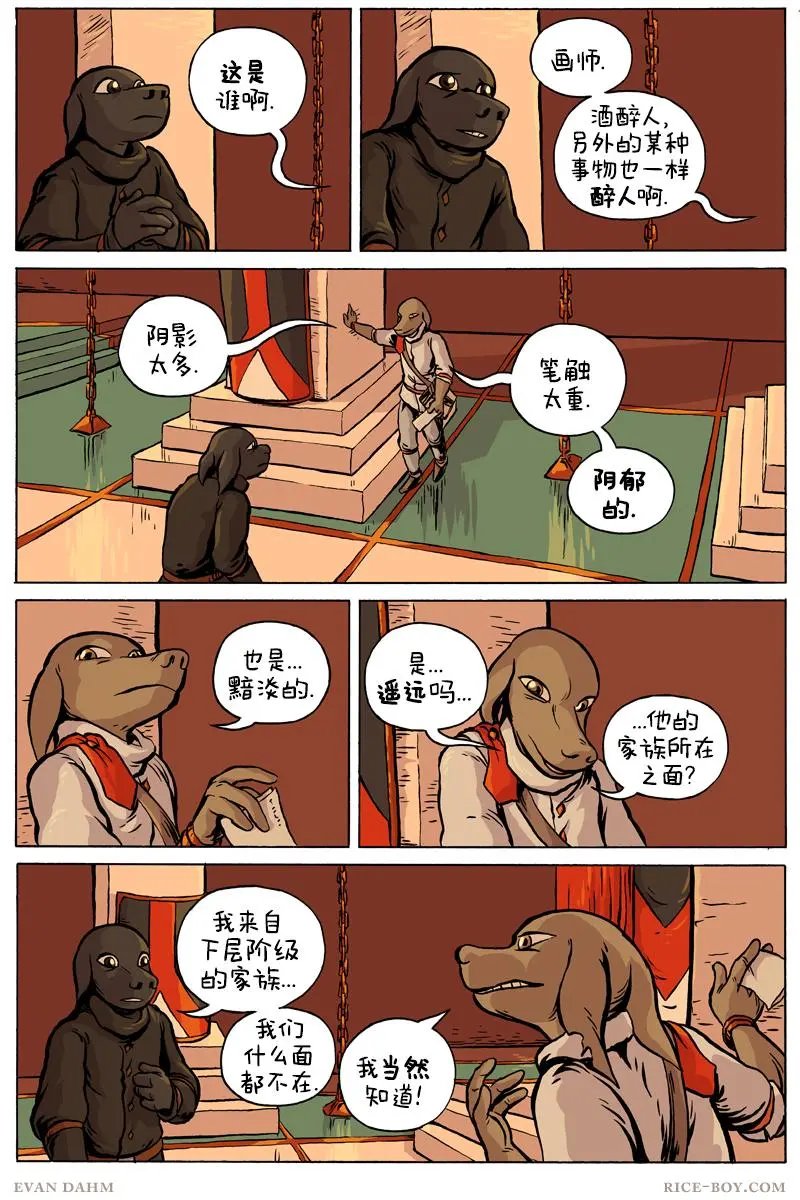 第74卷
