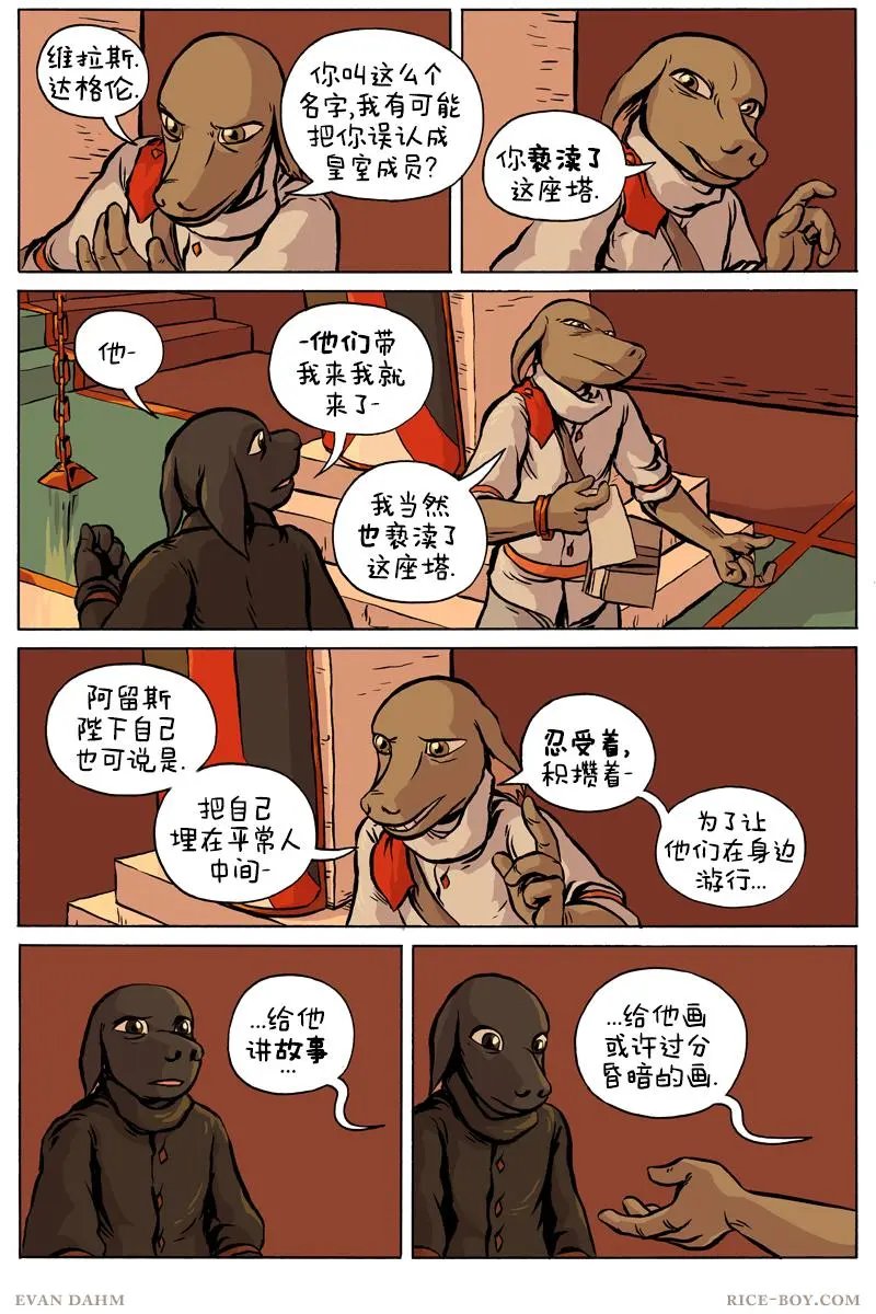 第74卷