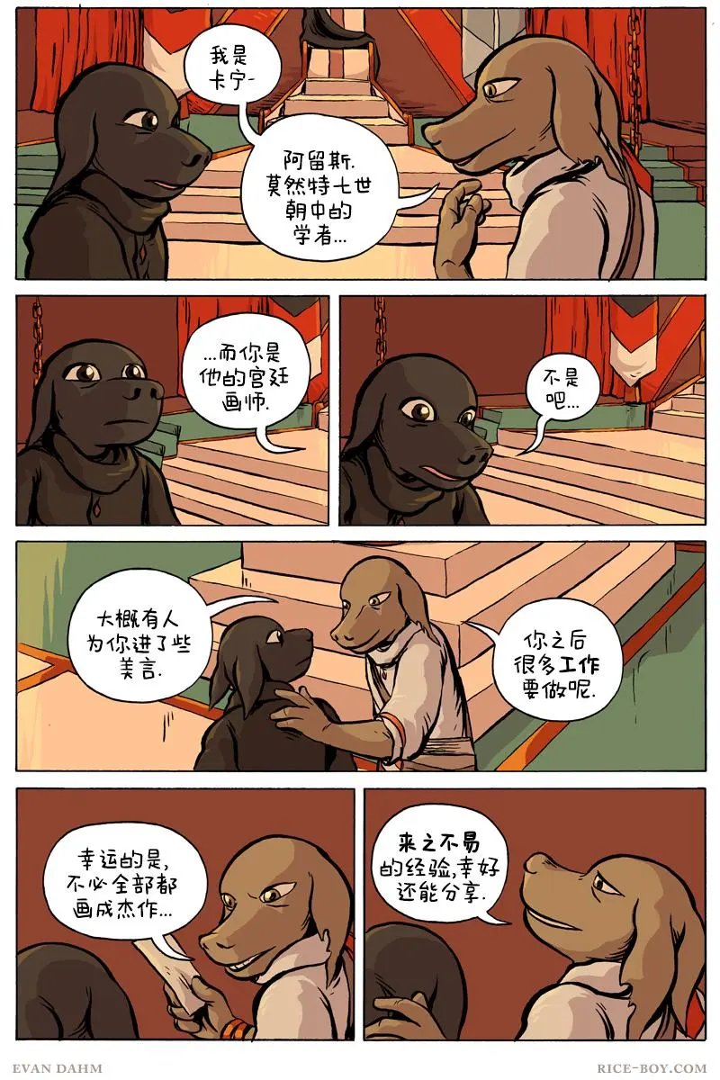 第74卷
