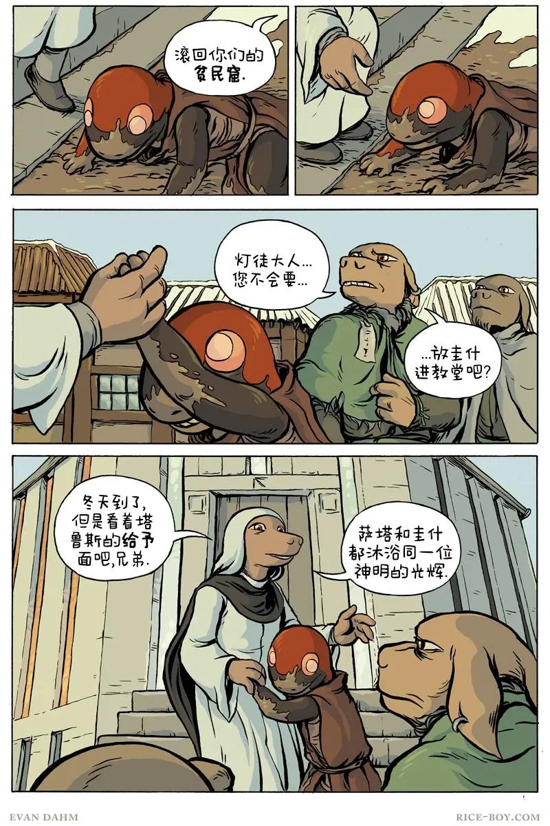 第74卷