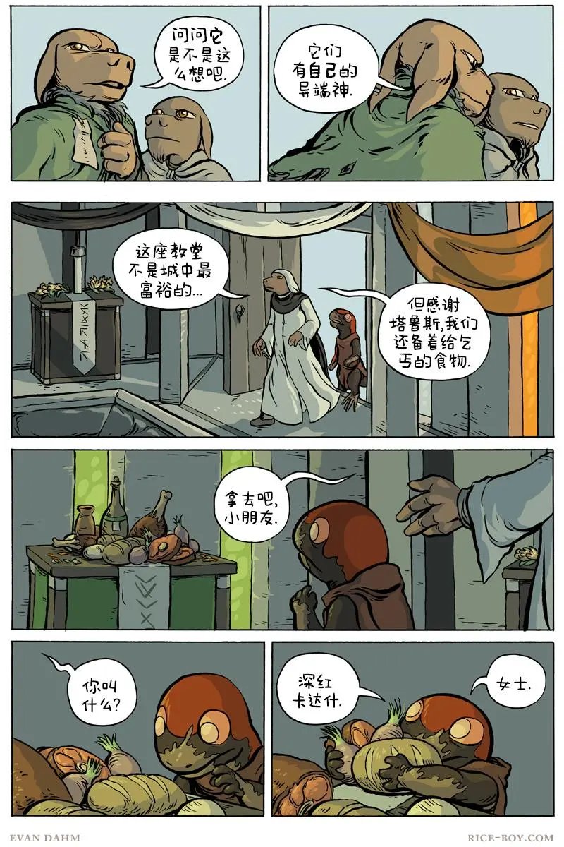 第74卷