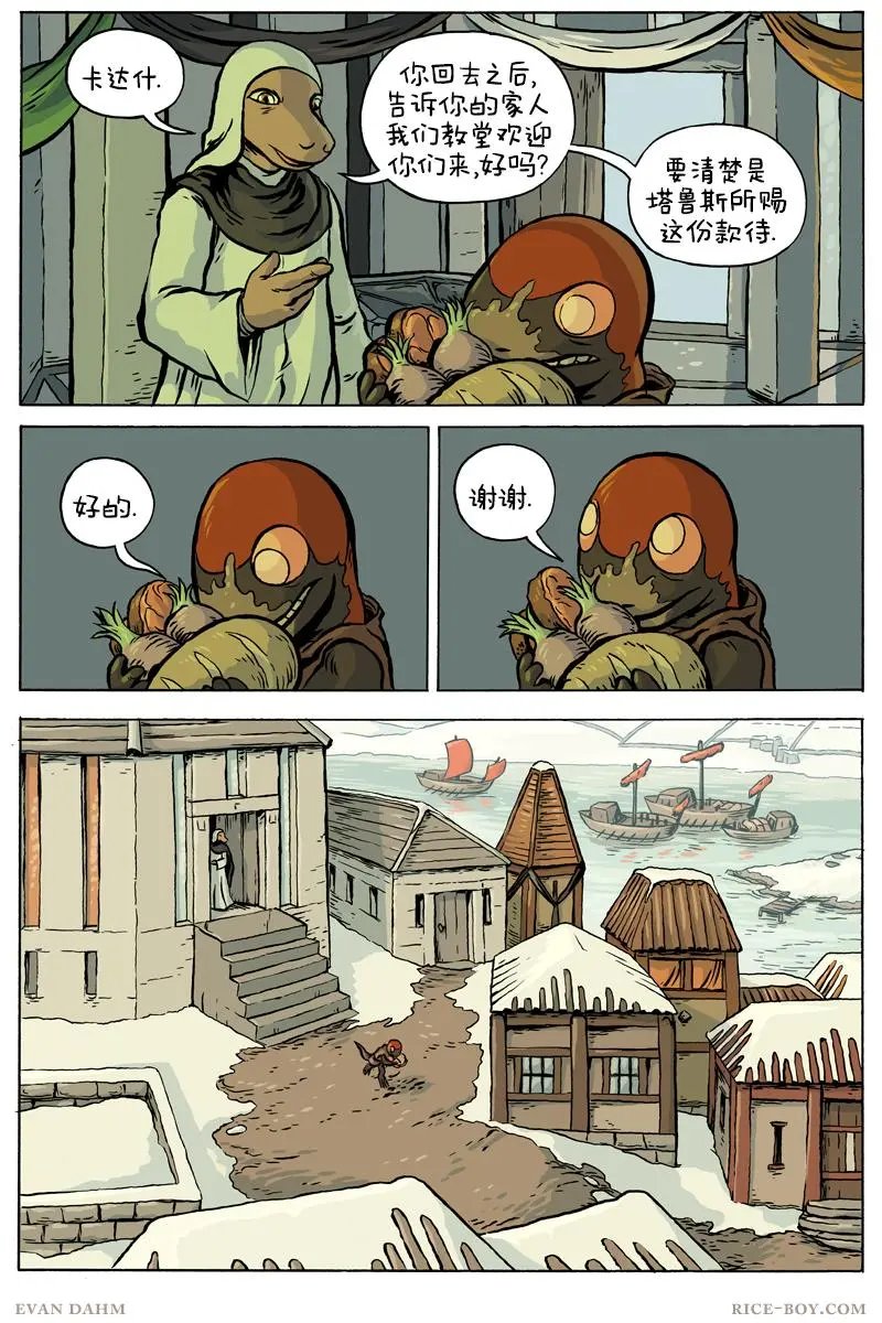 第74卷