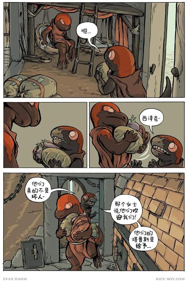 第74卷