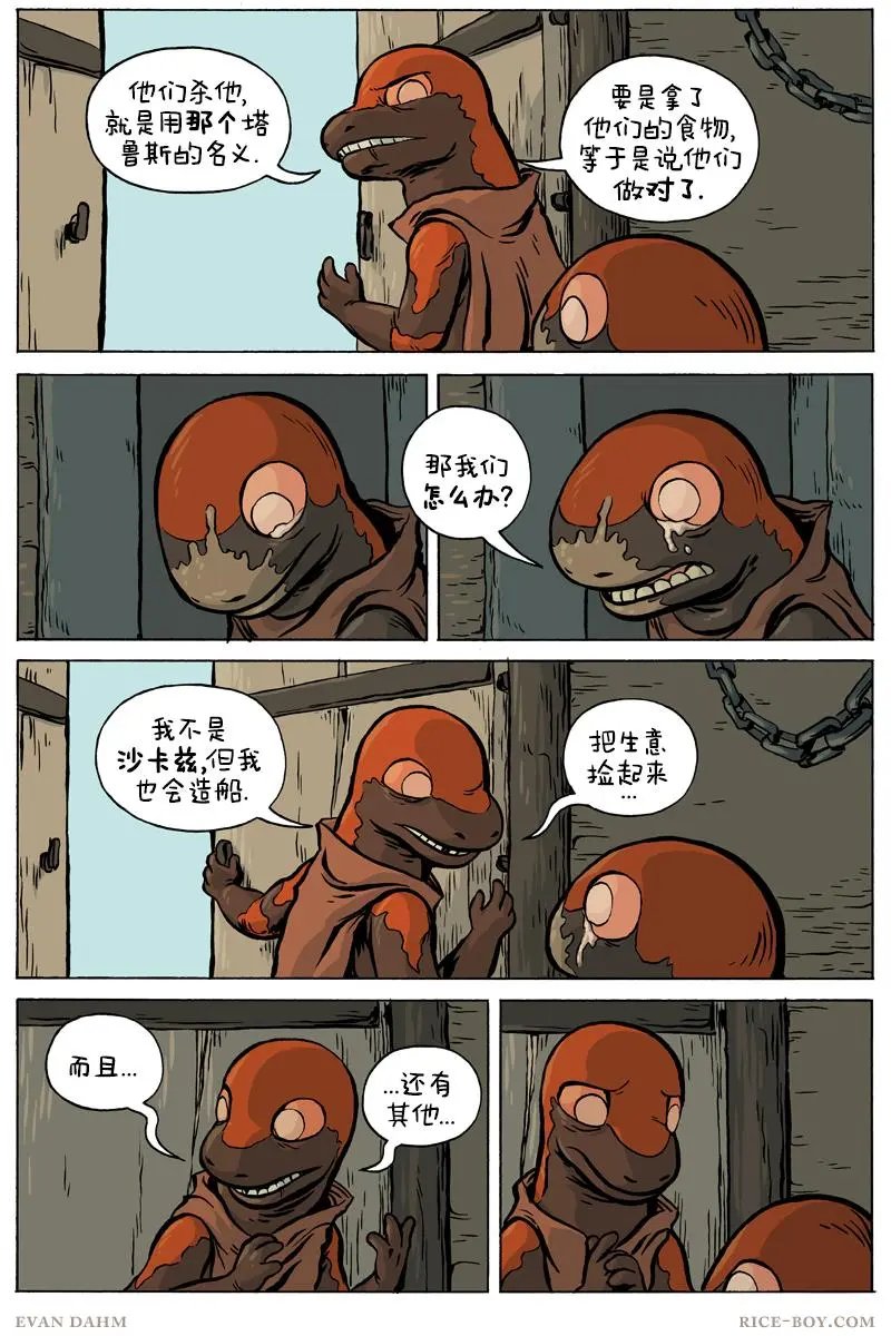 第74卷