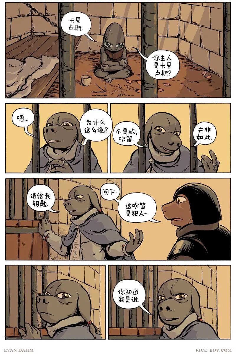 第74卷