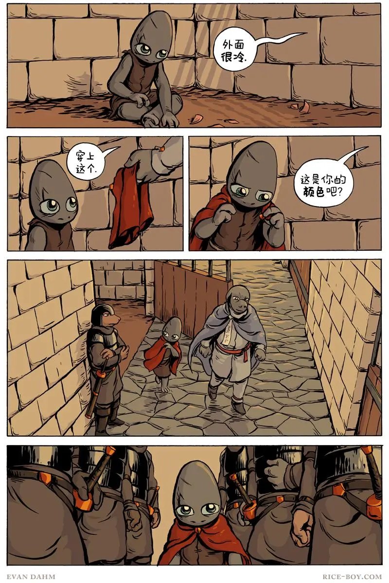 第74卷