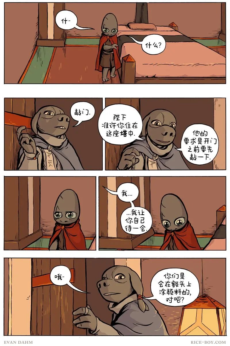 第75卷