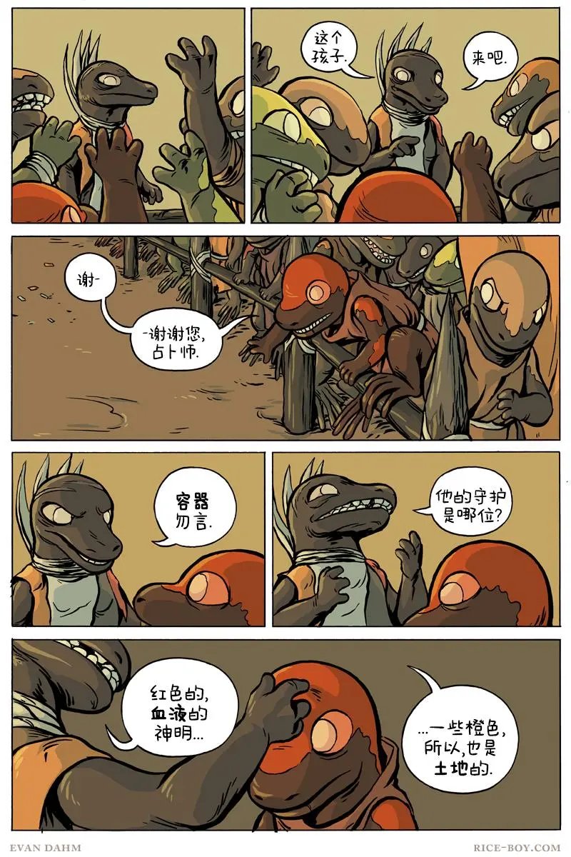 第76卷