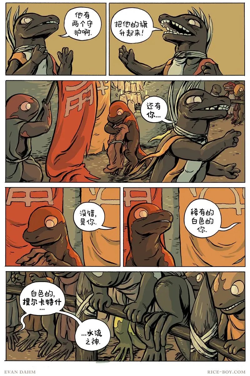 第76卷