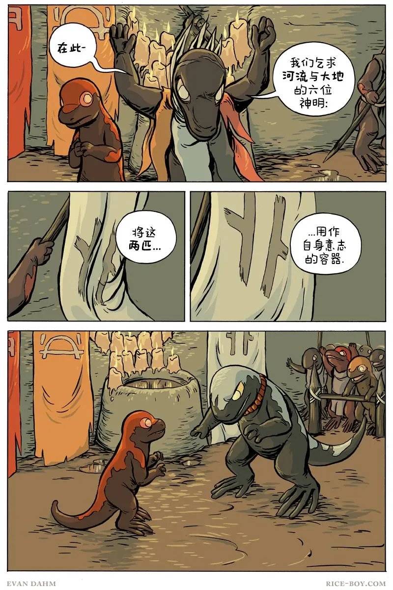 第76卷