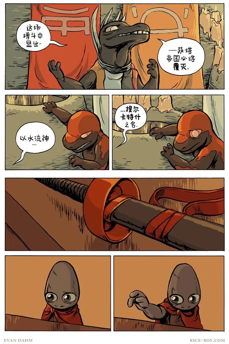 第76卷