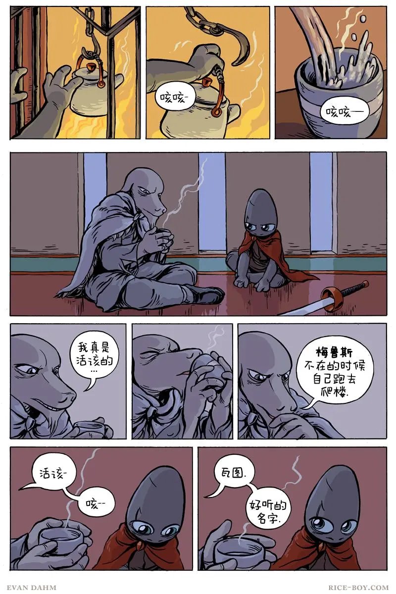 第76卷