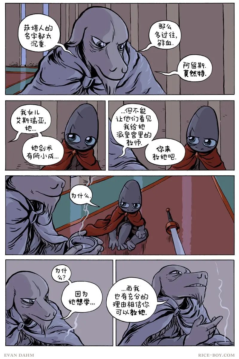 第76卷
