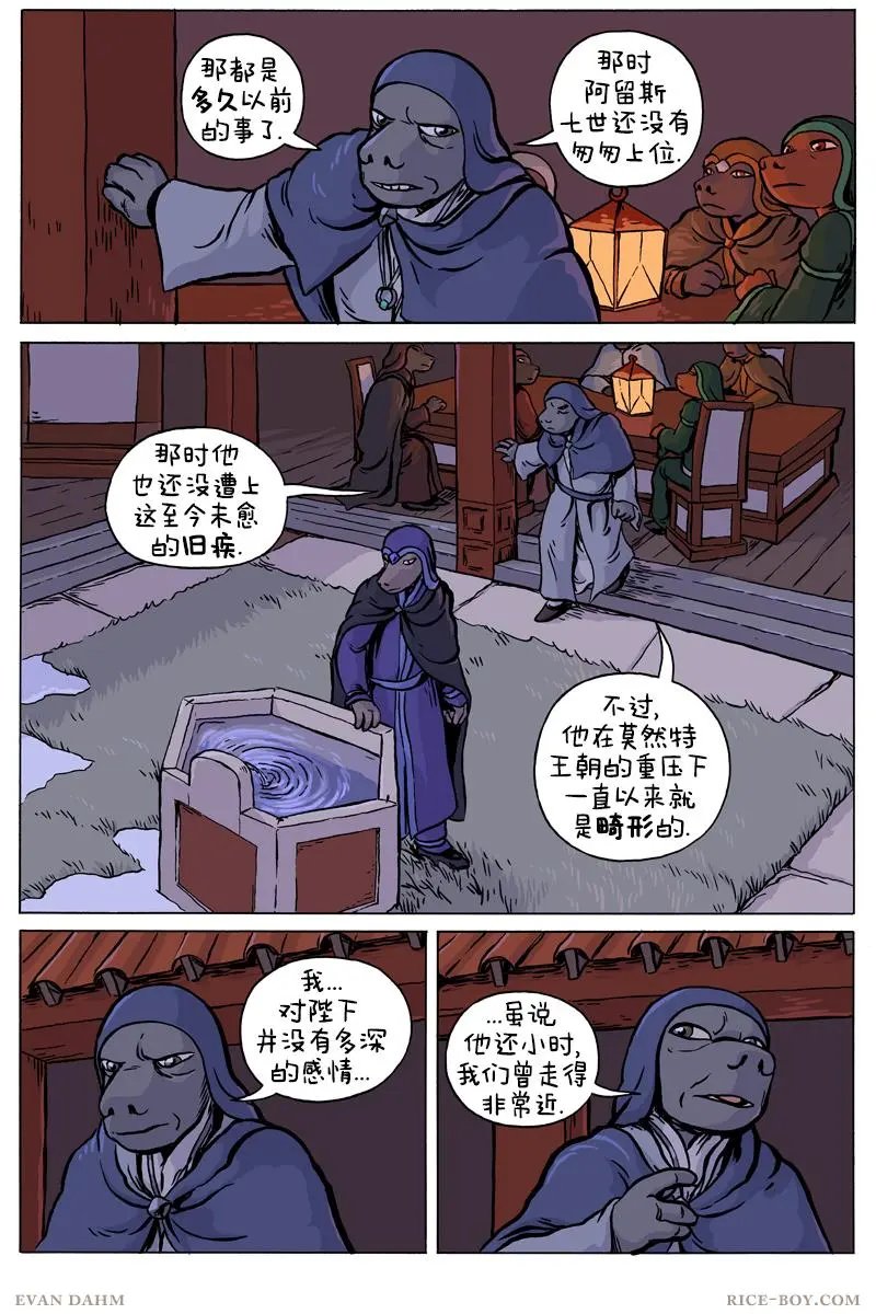 第77卷