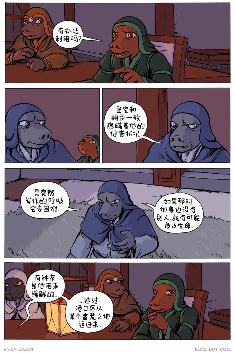 第77卷