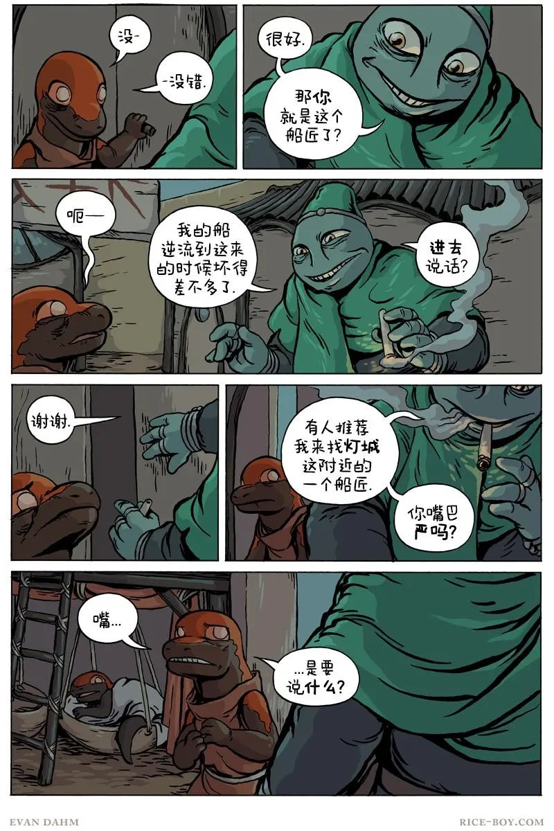 第77卷