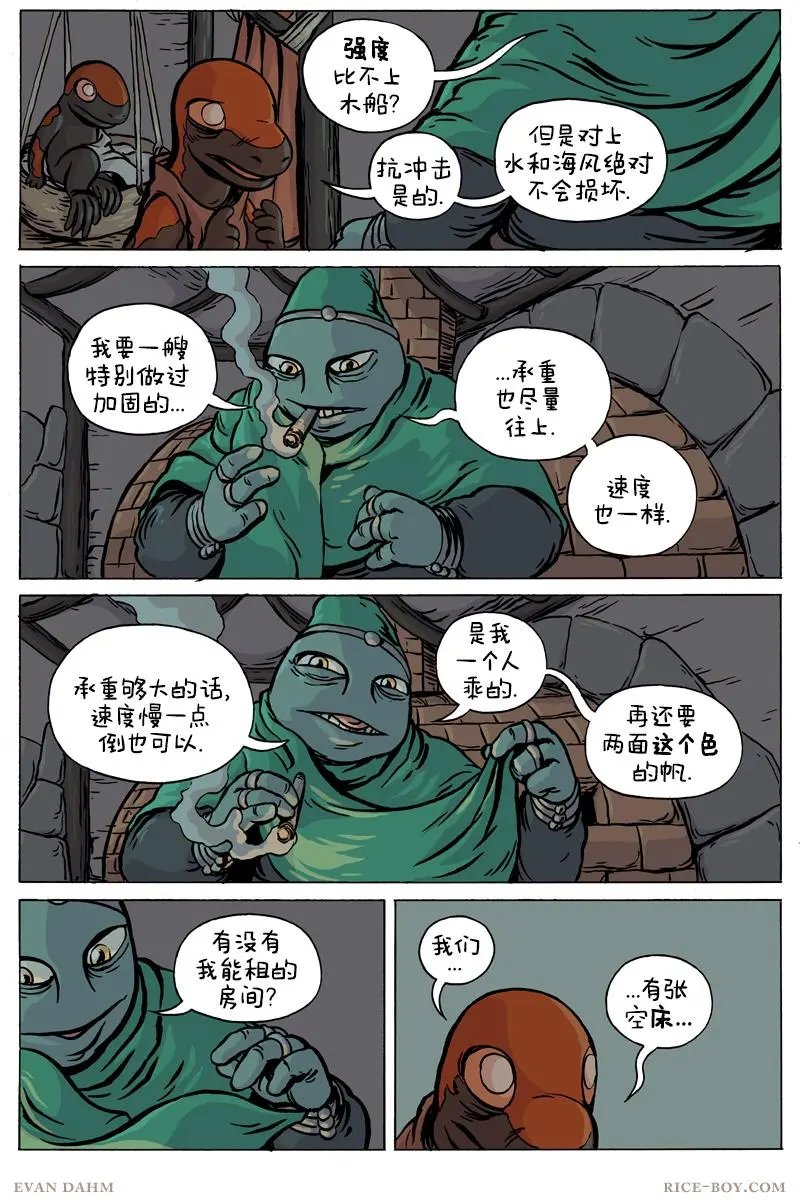 第77卷