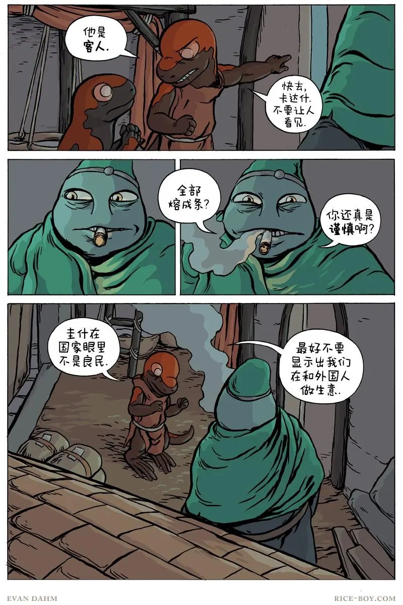 第77卷