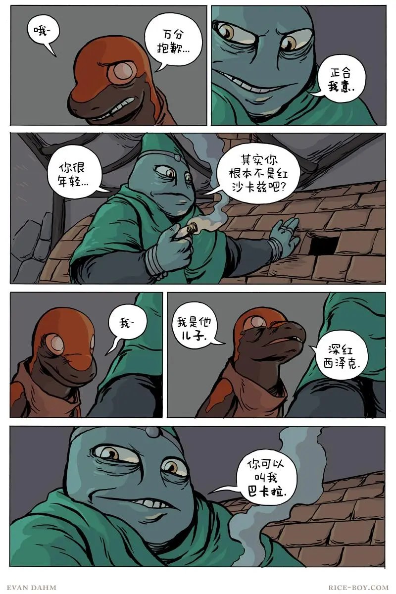 第77卷
