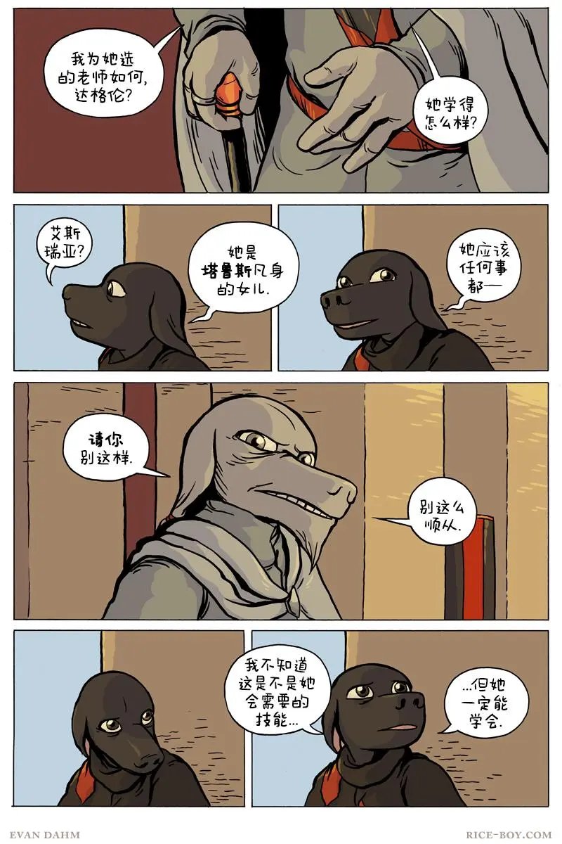 第77卷