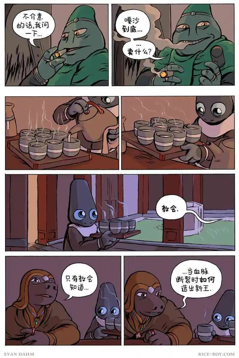 第79卷