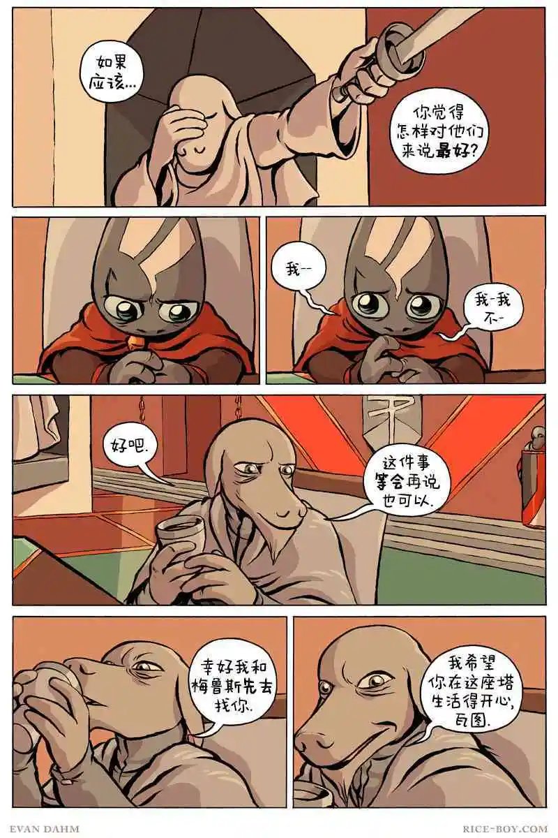 第79卷