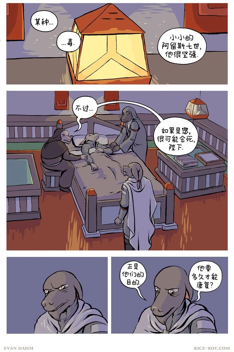 第80话