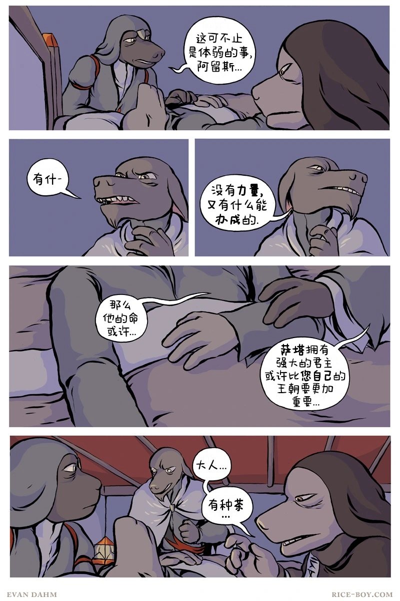 第80话