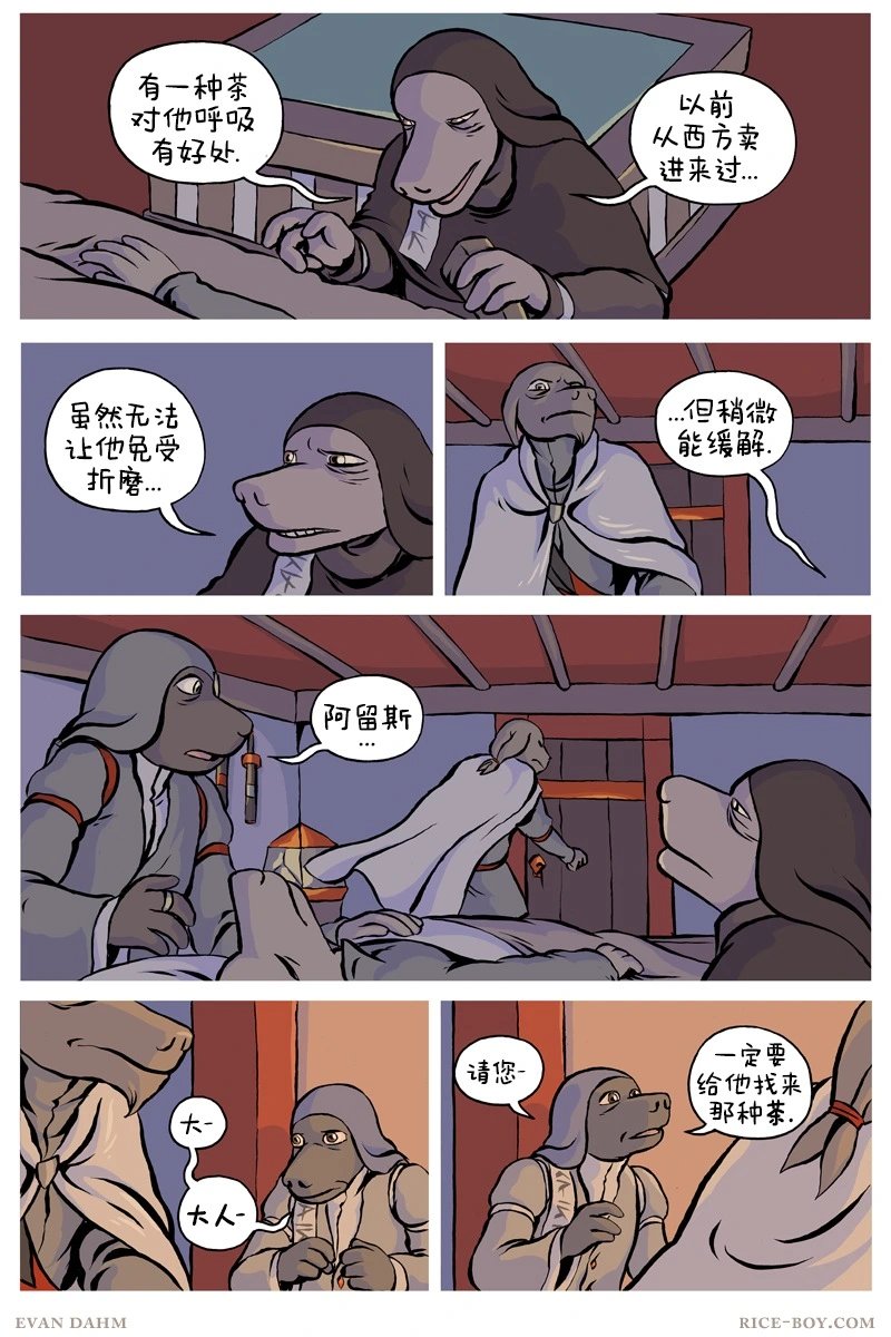 第80话