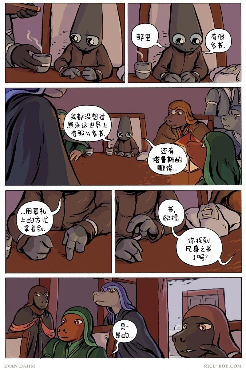 第82卷