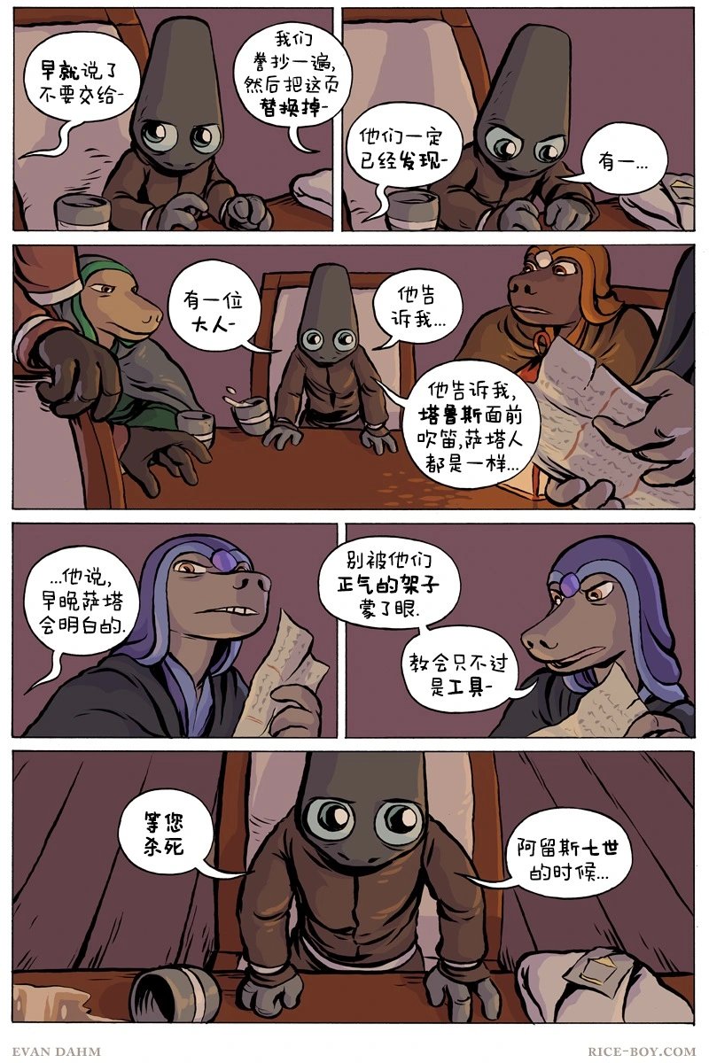 第82卷