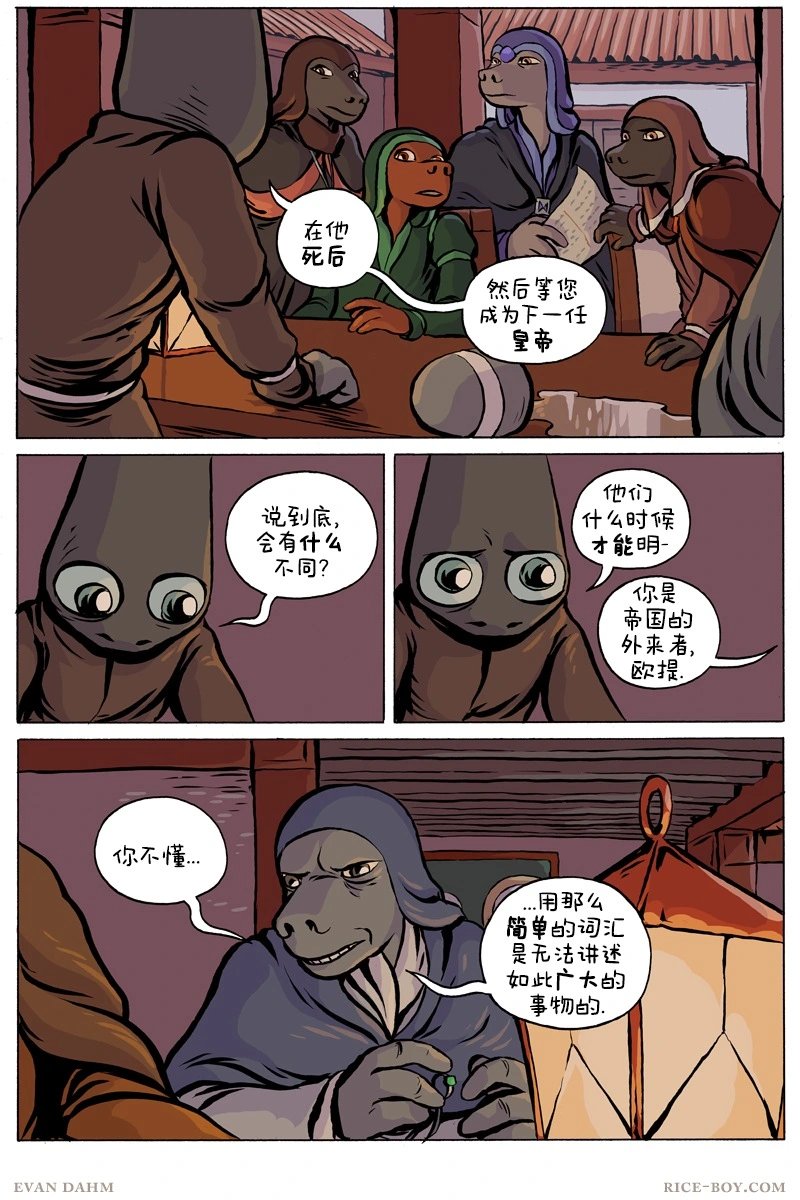 第82卷