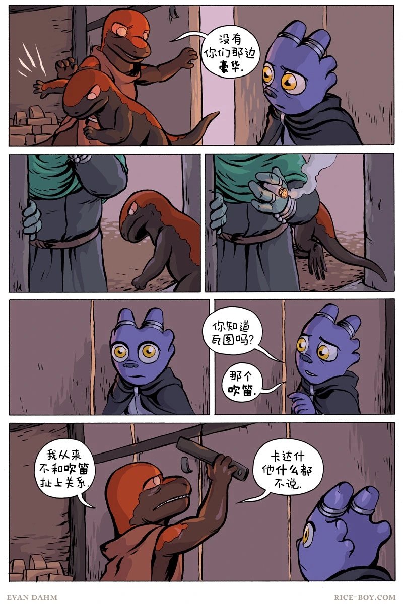 第82卷