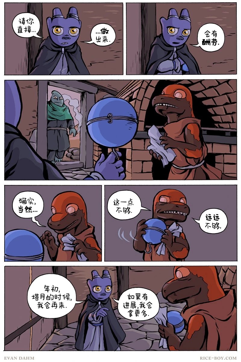 第82卷