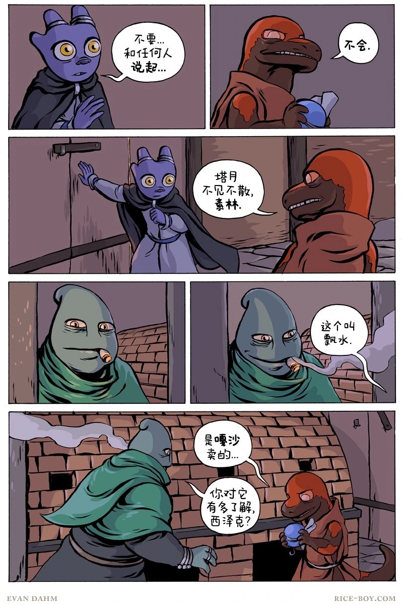 第82卷