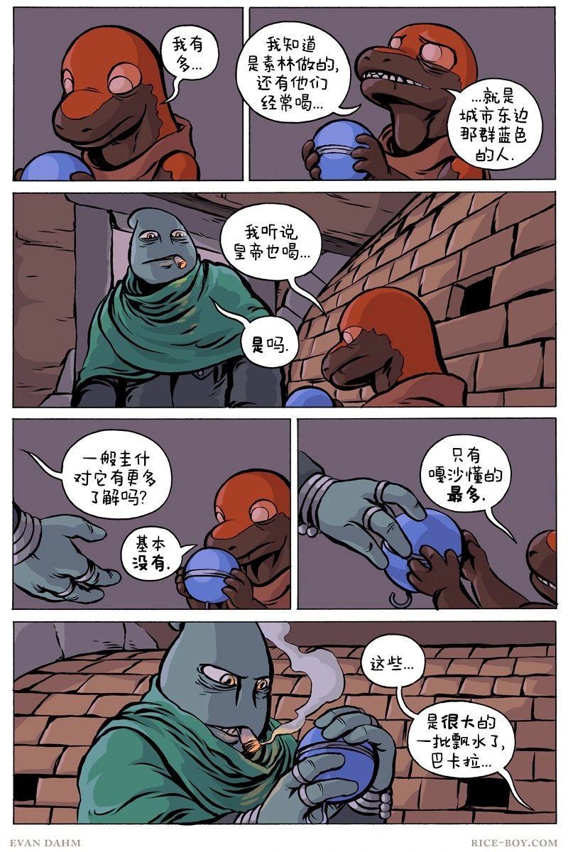 第82卷