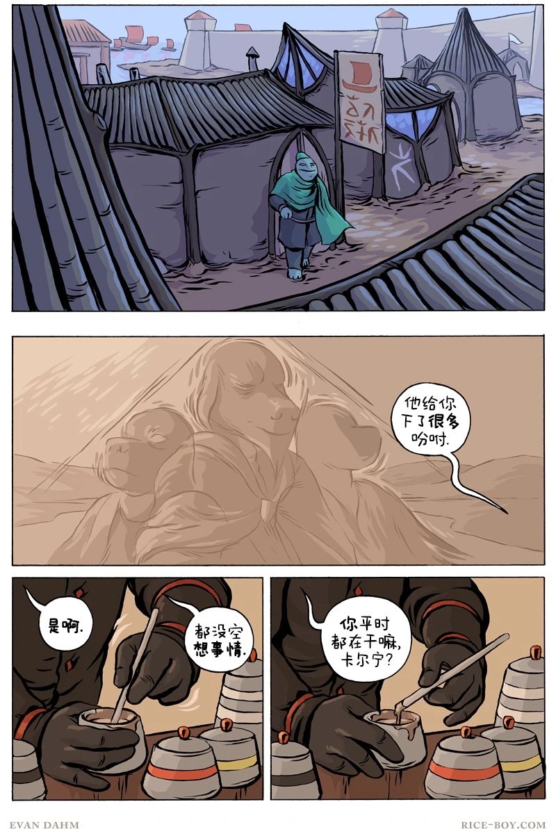 第83卷