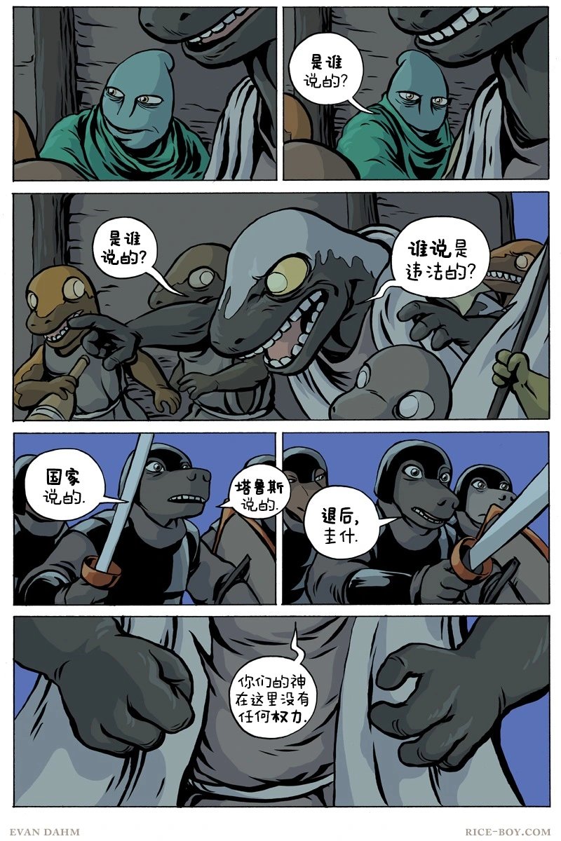 第86卷