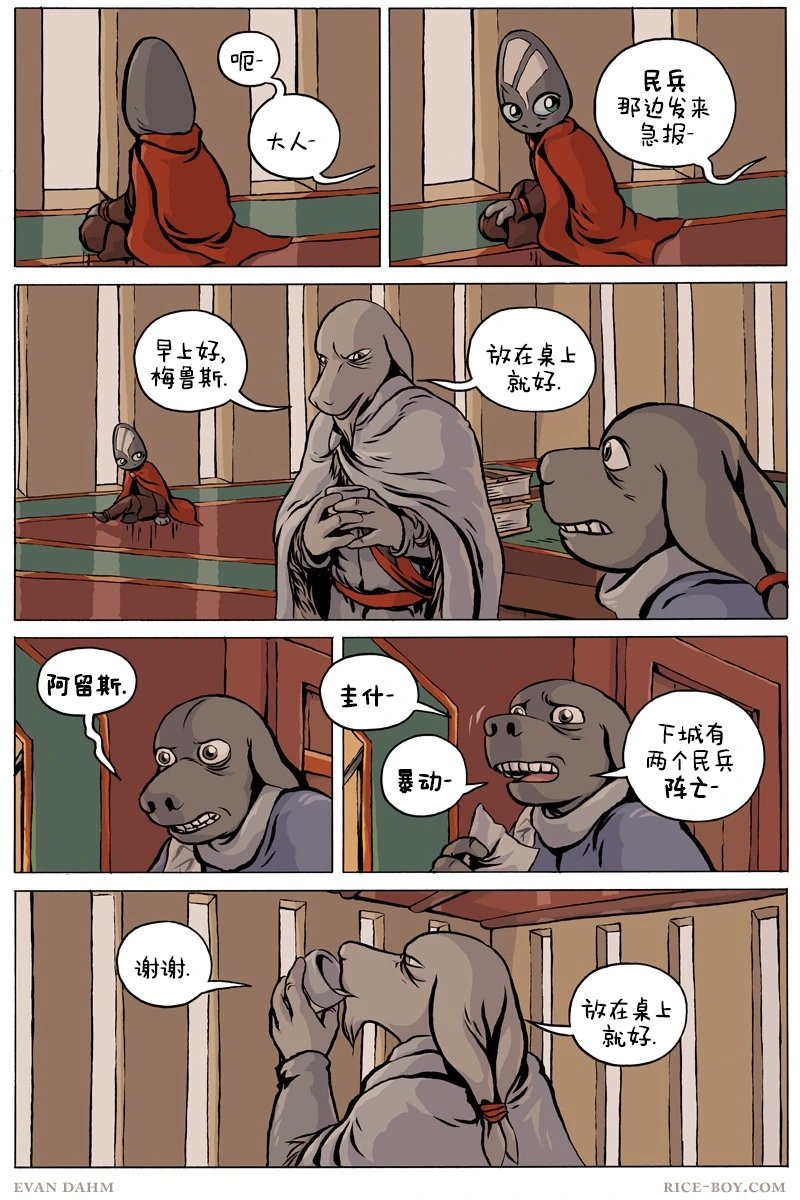 第86卷
