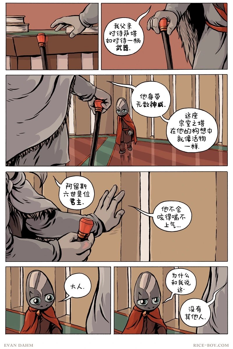 第86卷