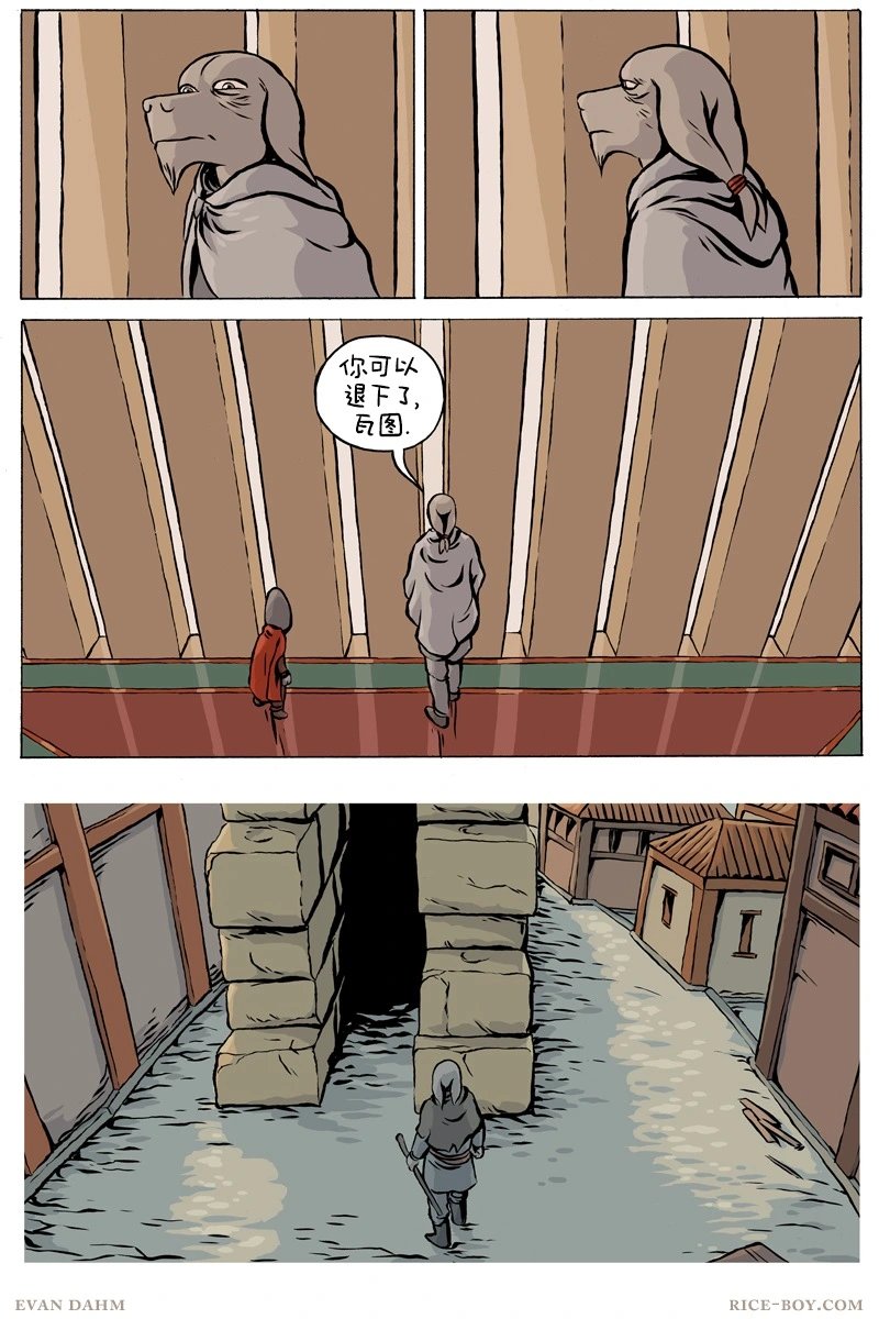 第87话