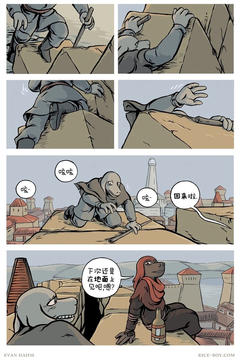 第87话
