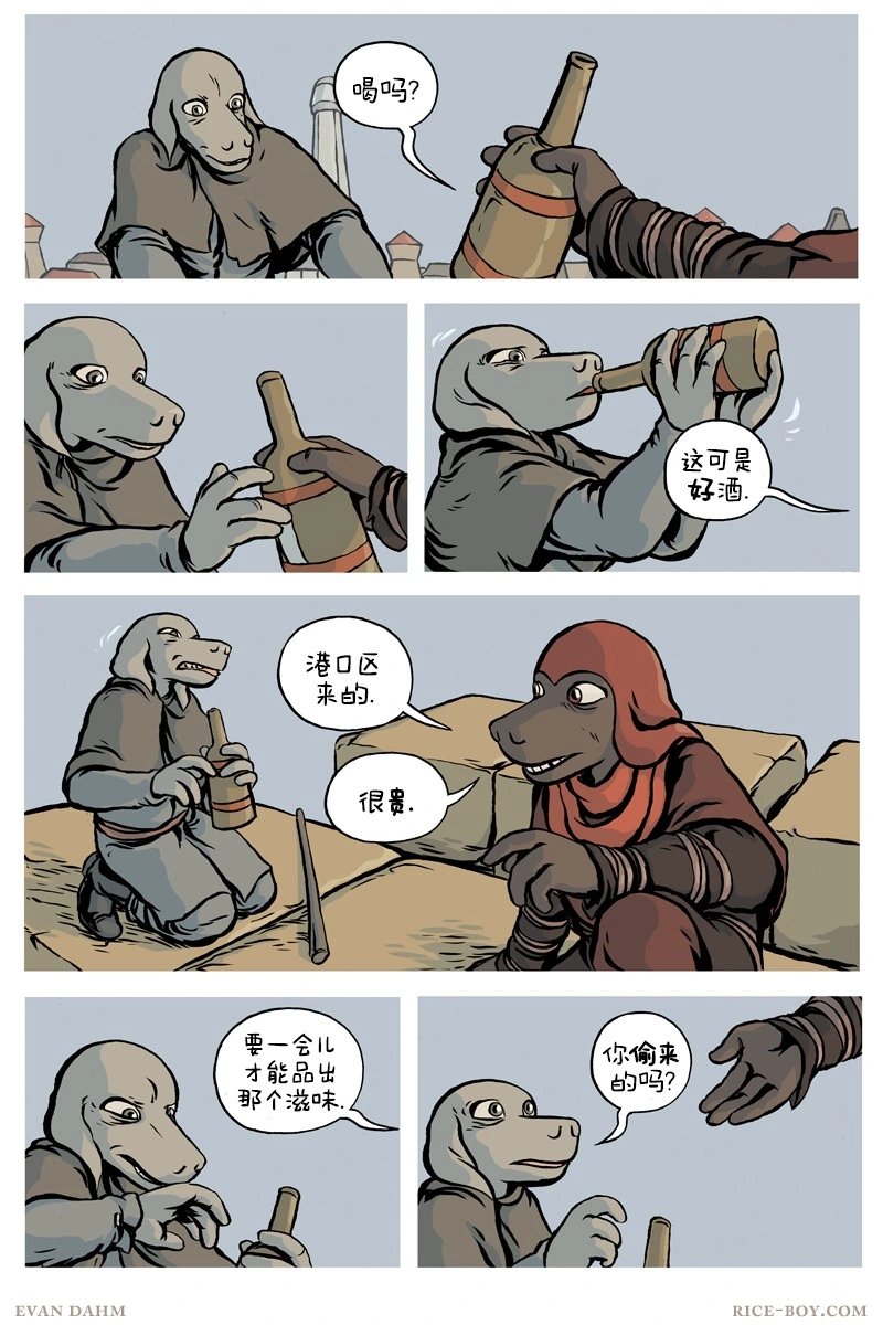 第87话