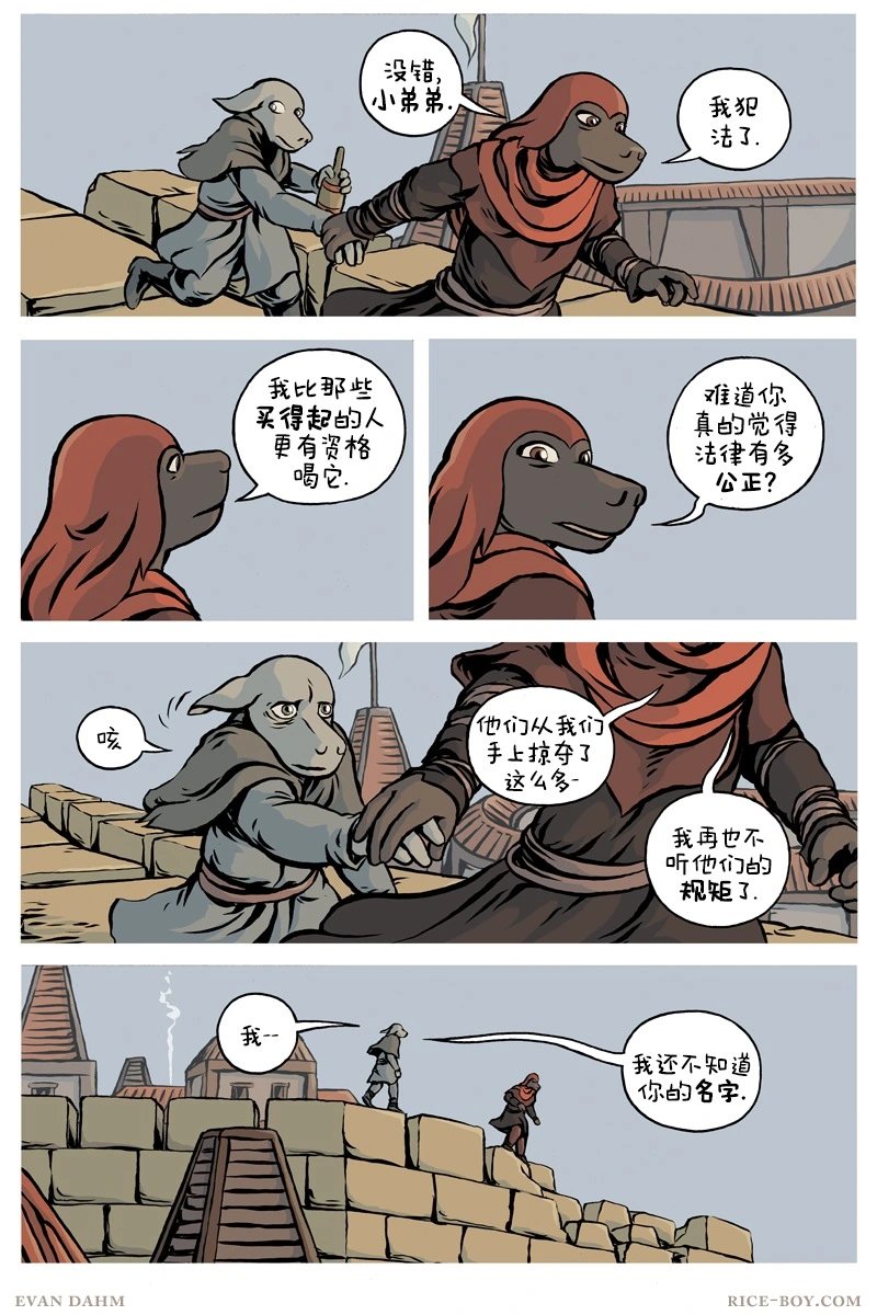 第87话