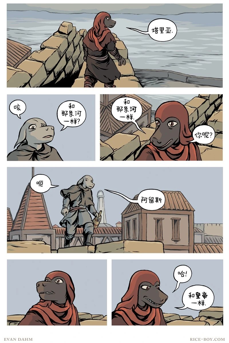 第87话