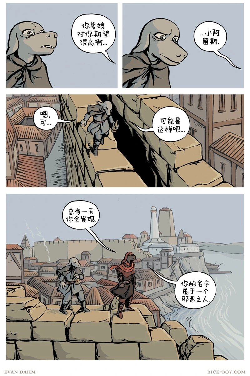 第87话