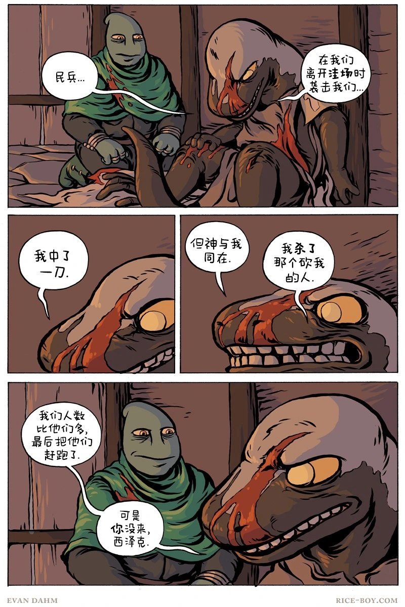 第87话