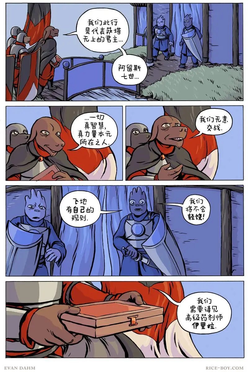 第88话