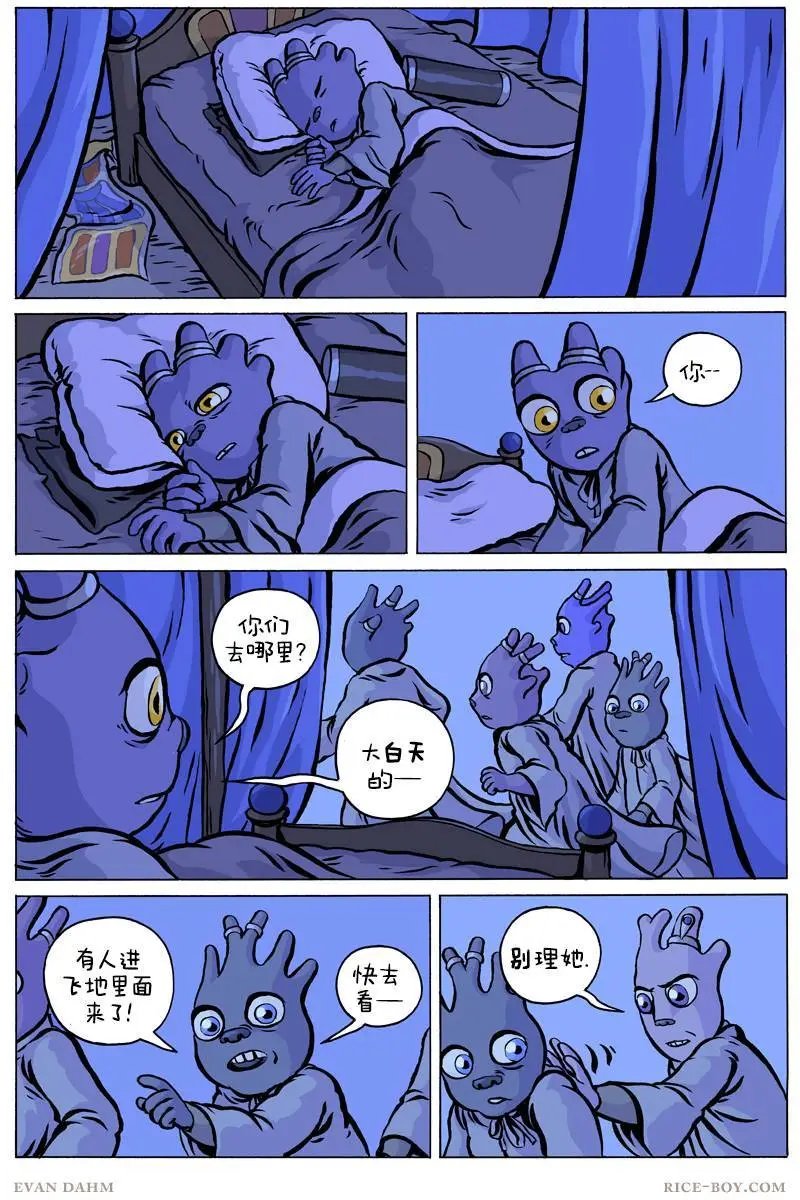 第88话