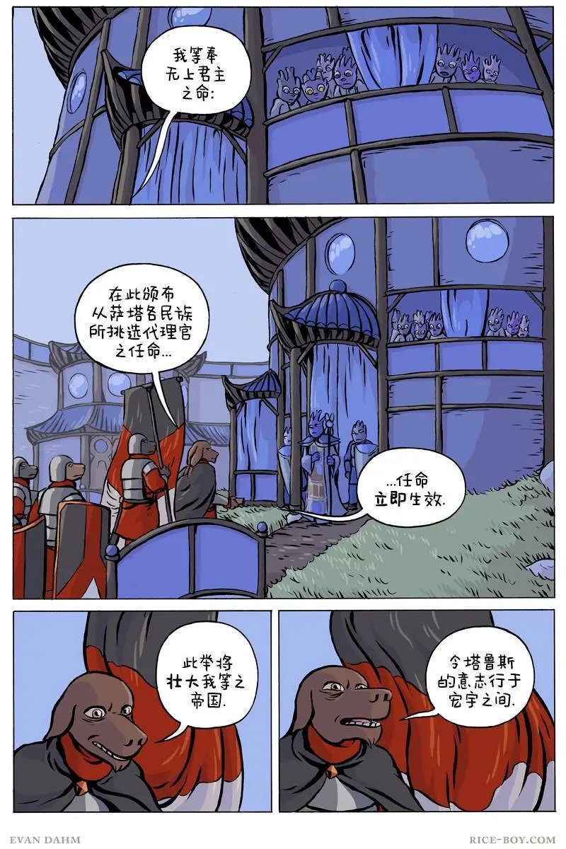 第88话